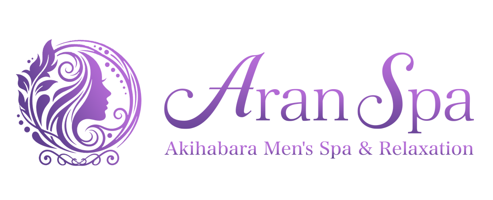秋葉原メンズエステ - ARAN SPA(アランスパ)
